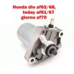 Электростартер Honda dio af62/68, today af61/67, giorno af70