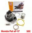 ЦПГ Honda Pal af-17, d=41mm